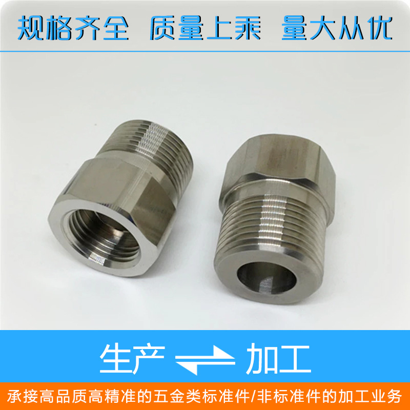 直销不锈钢油管螺母