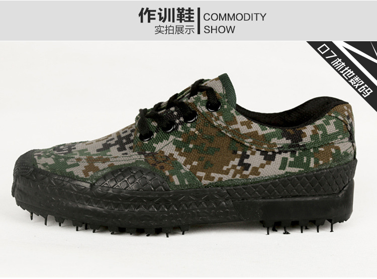 Bottes militaires en toile - porter - Ref 1399770 Image 13