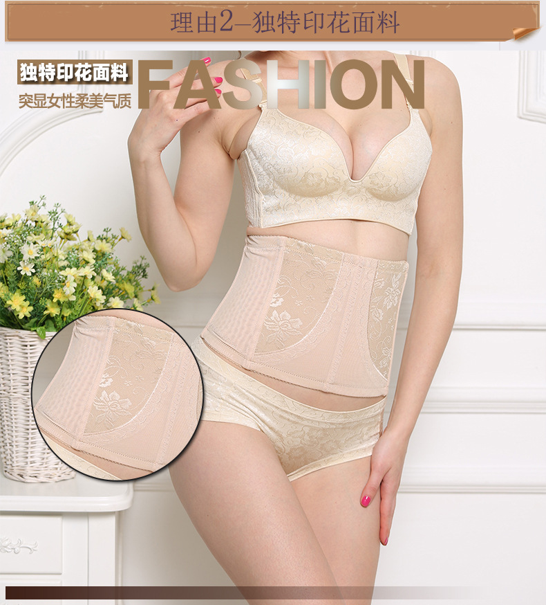 Corset 2281# en nylon - Ref 673063 Image 9