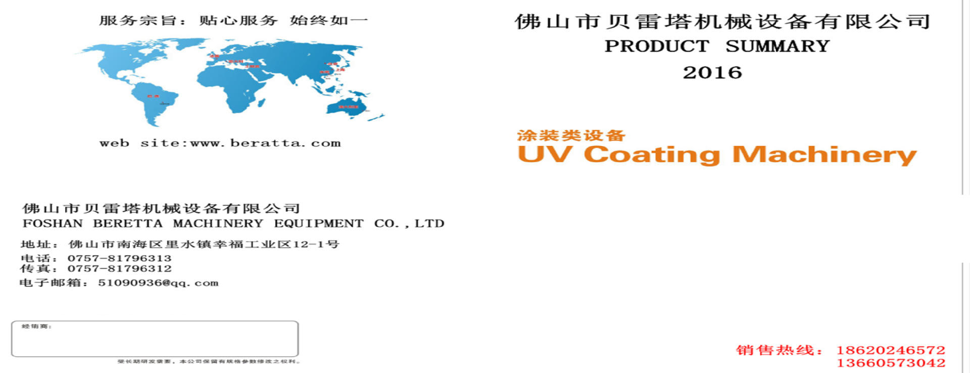 家具uv固化机_佛山背景墙双灯UV干燥机石材uv固化机家具uv固化机玻璃双灯固化机