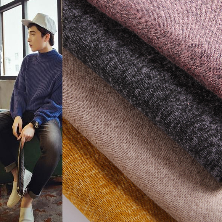 粗针绒布面料 粗针绒布 绒布粗针 粗针绒布 粗针绒布面料