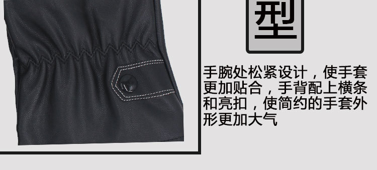 Gants de cyclisme homme - Ref 2250792 Image 13