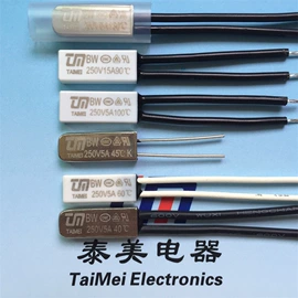 温控开关;温度传感器;电动机配件
