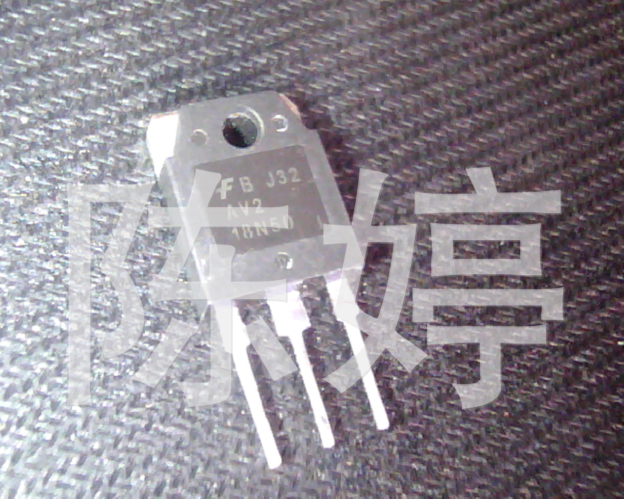 原装拆机仙童18N50,进口场效应管18N50