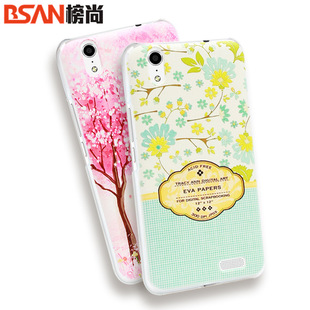 小辣椒手机外壳图片_小辣椒手机外壳图片大全