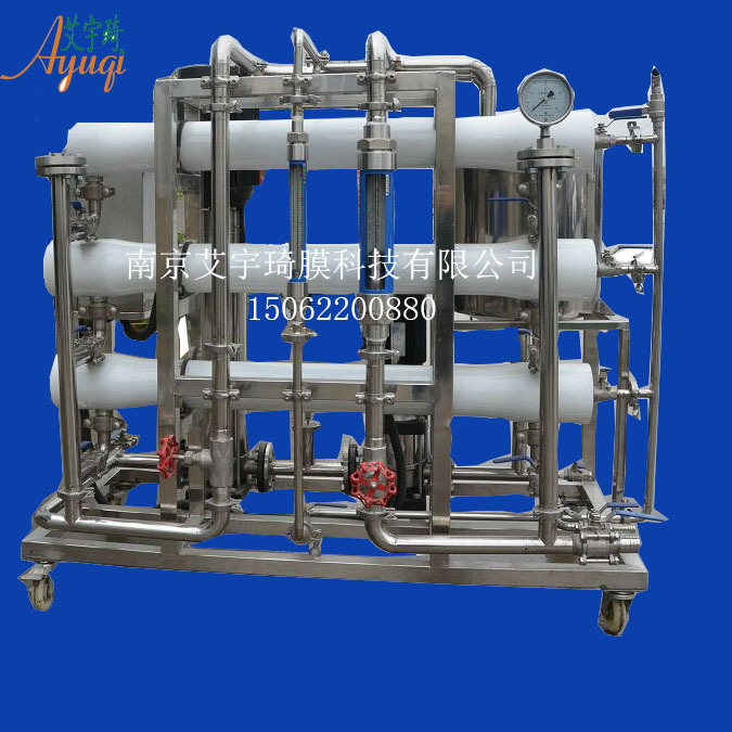  有机膜成套设备超滤膜