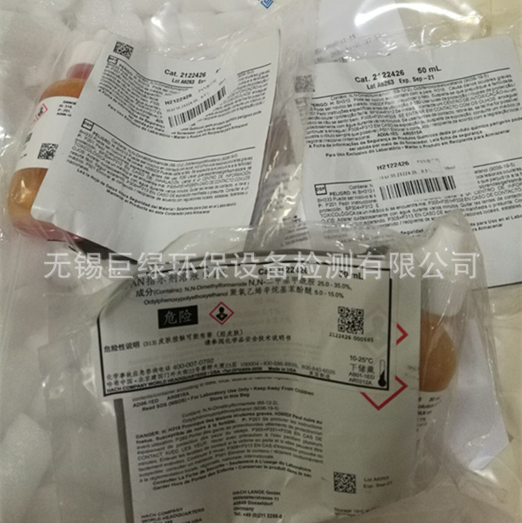 美国HACH哈希锰试剂21224-26/2122426锰试剂0.006-0.700 mg /L