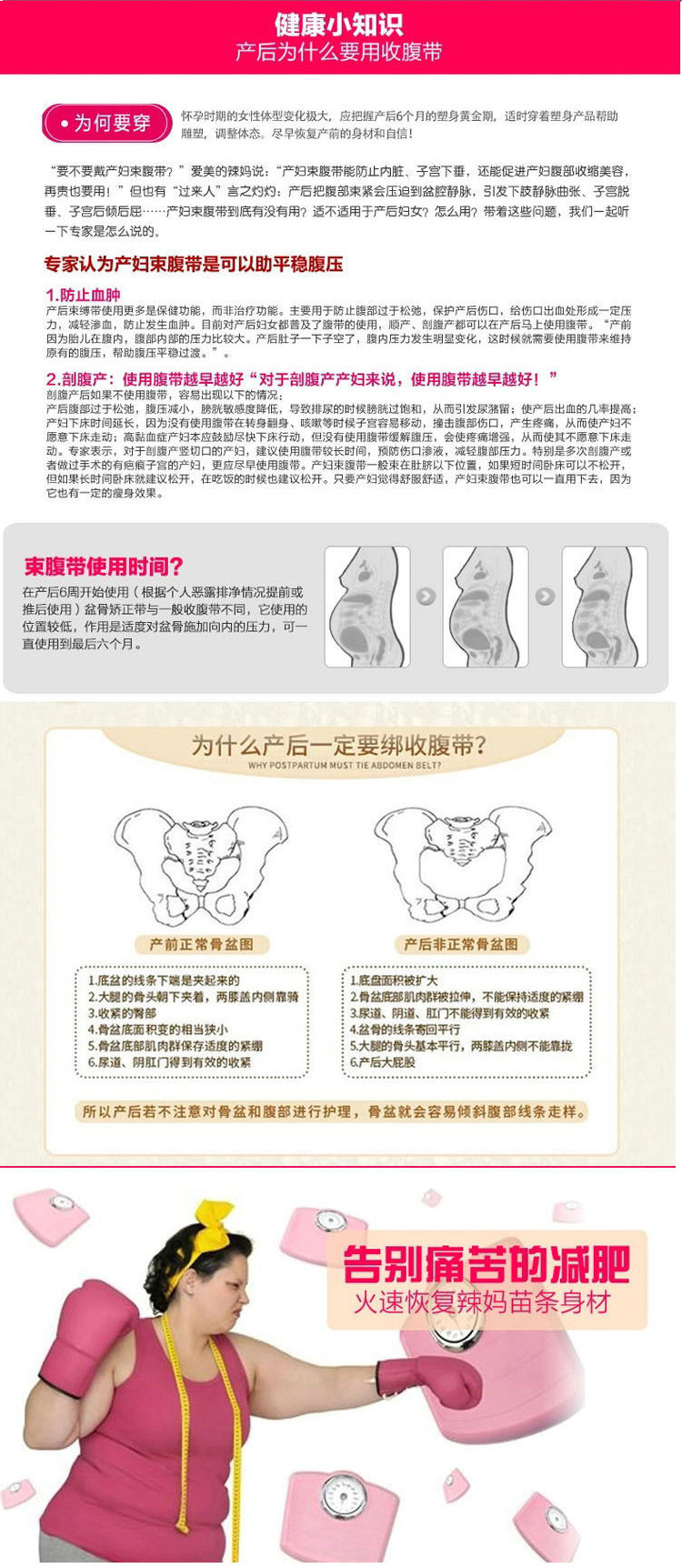 Corset simple en nylon - Ref 678365 Image 9