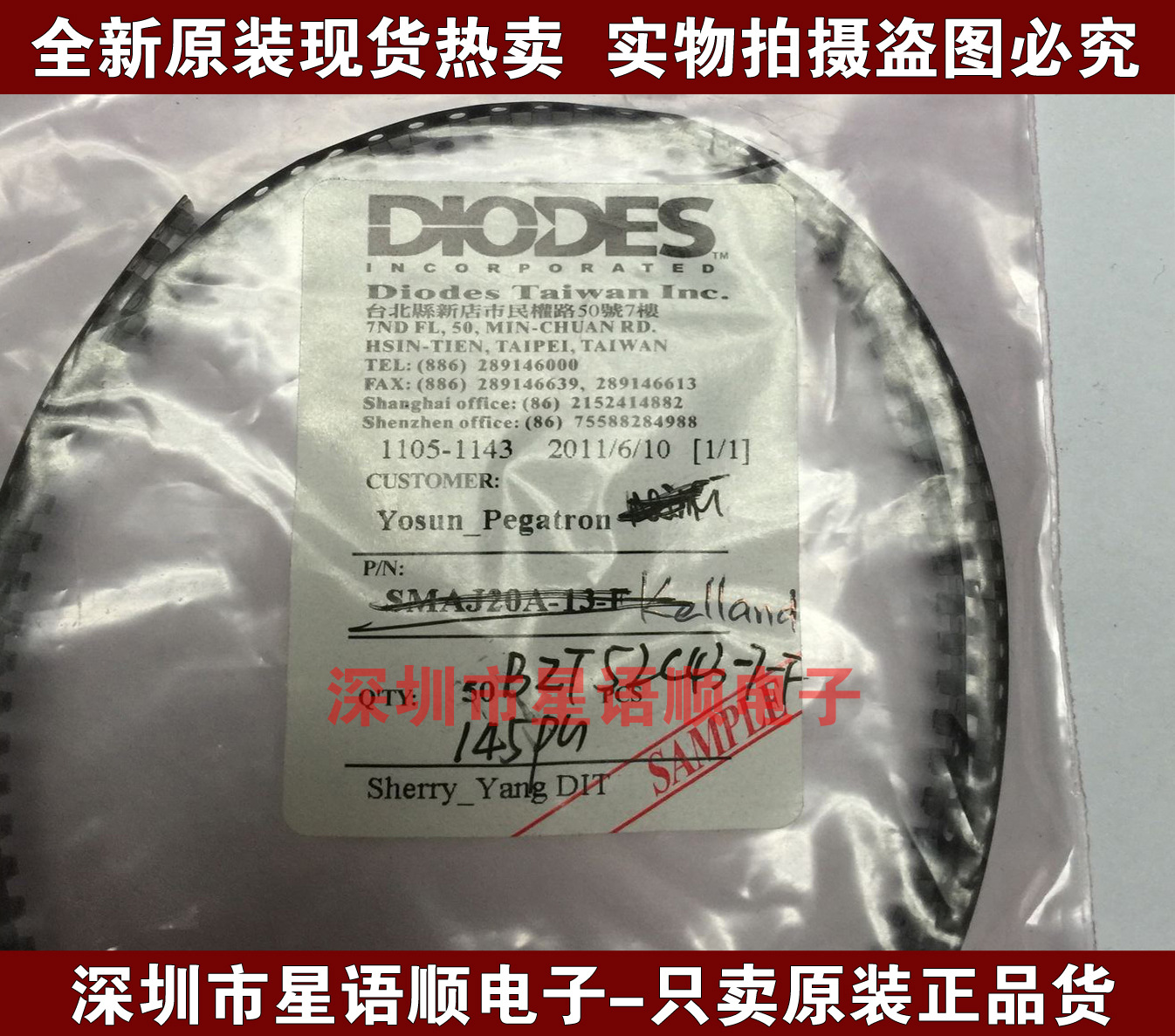 BZT52C43-7-F 丝印WU SOD123 DIODES美台进口原装现货