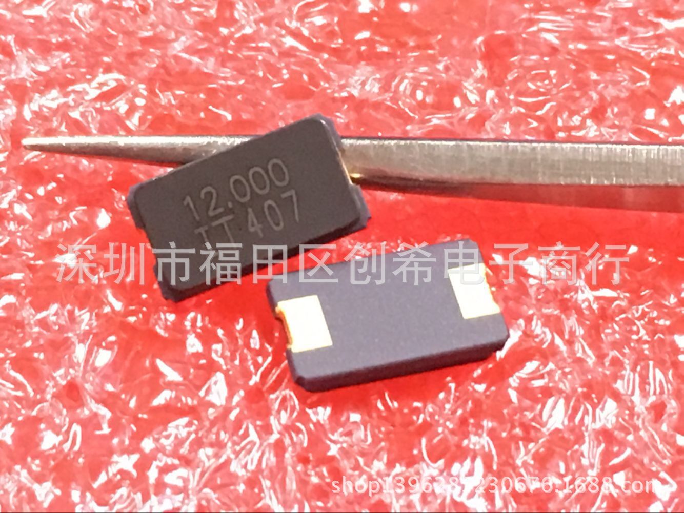 贴片无源晶振 12MHZ  8045 晶体 12M  8*4.5 两脚谐振器12.000mhz