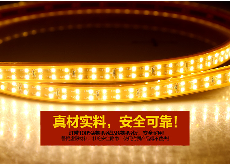 灯带_05