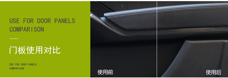 B-1192檸檬香型表板蠟_07