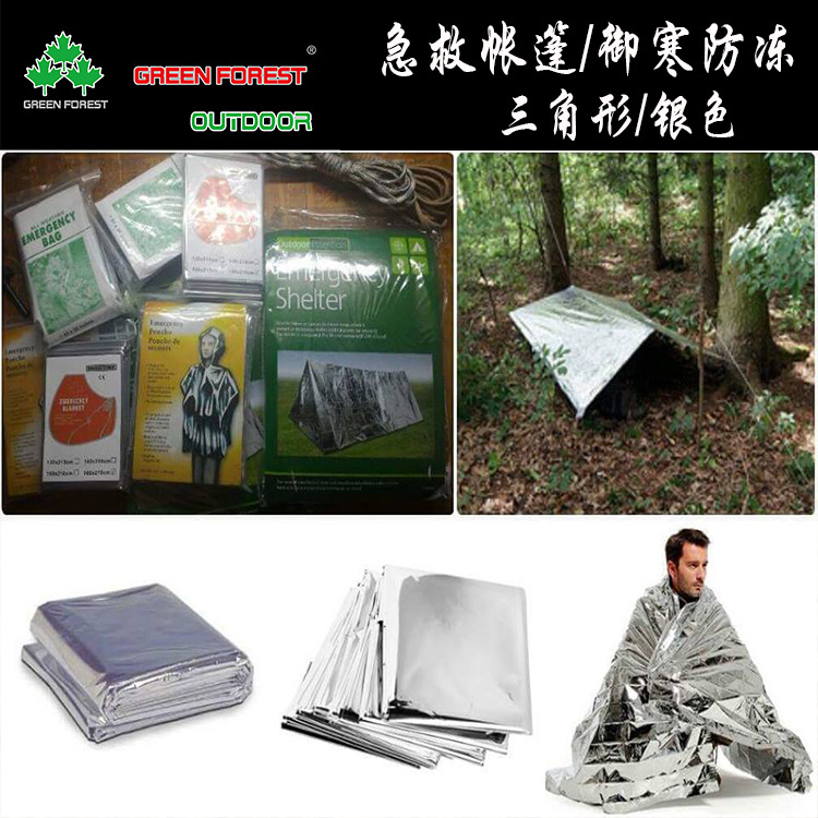 急救帐篷6