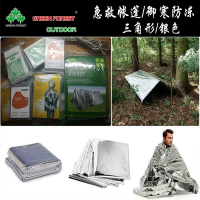 protection insulation tent, Çadırlar