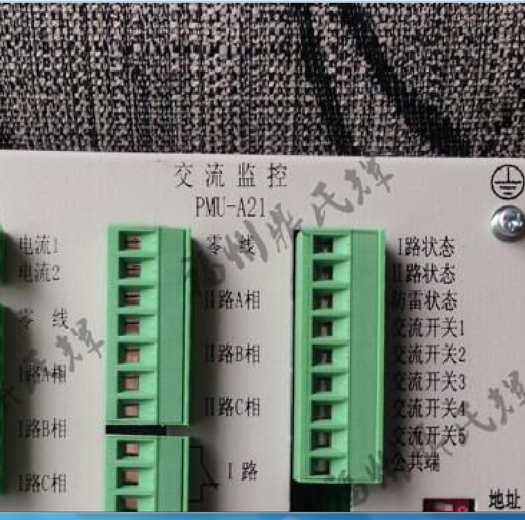 直流屏备件 PMU-J2 60路绝缘监测单元 原厂包装 厂家质保 有包邮