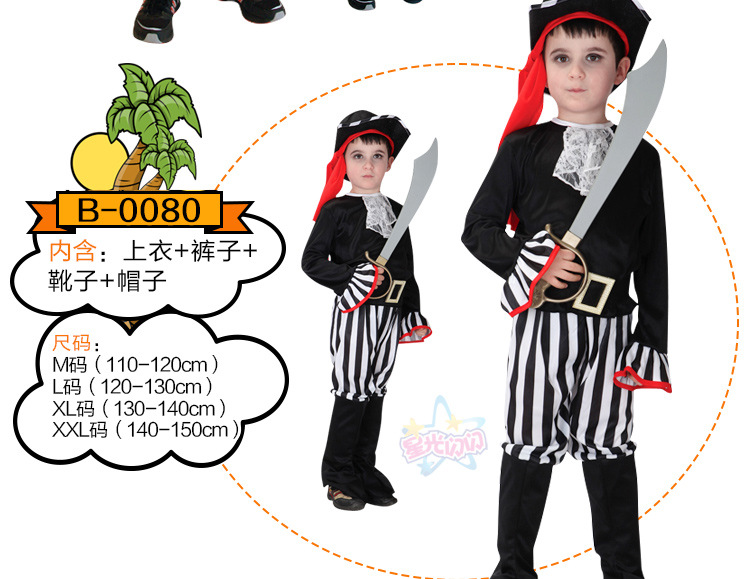 儿童海盗_14