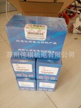 ����Huade�A��Һ�؆����yZ2S6A4-60B    Z2S6B4-60B    Z2S64-60B