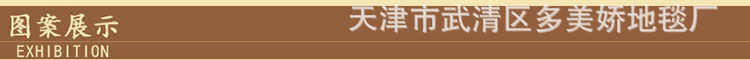 丝毛正圆_03