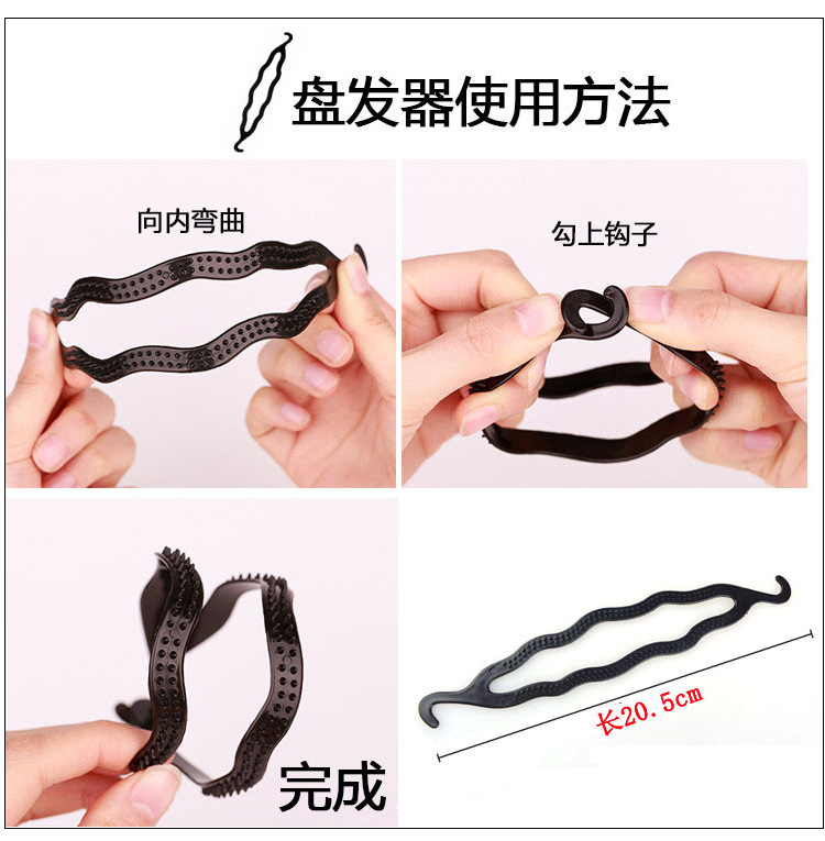 四件套盘发器_03