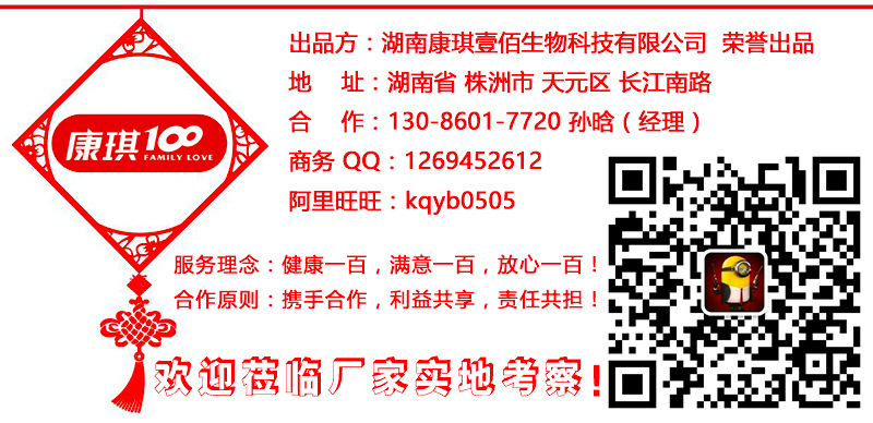 联系我们