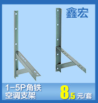 鑫宏空調支架關聯營銷_07
