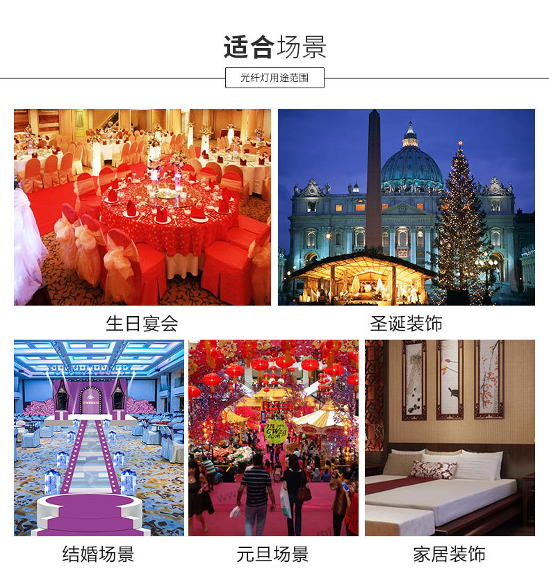 义乌市恺丰电子科技有限公司详情页1_06