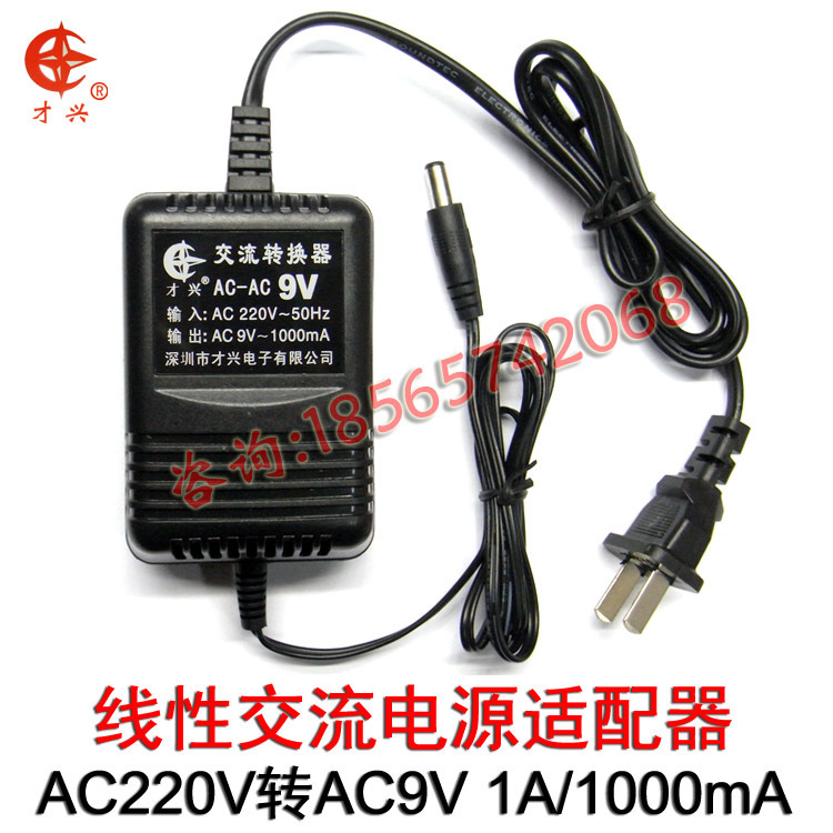 AC9V1A AC power adapter 220V to 9v customized linear transformer 9V1000MA AC power supply
