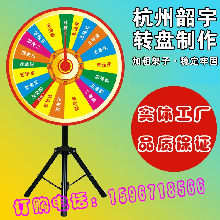 Lucky Turning Dellers Lucky Prize Lucky Proter Education Controlled Smedy Game Activities