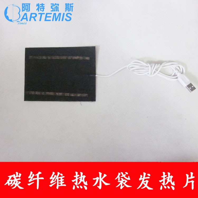 5V̼��ά��ˮ������Ƭ   �ɶ���