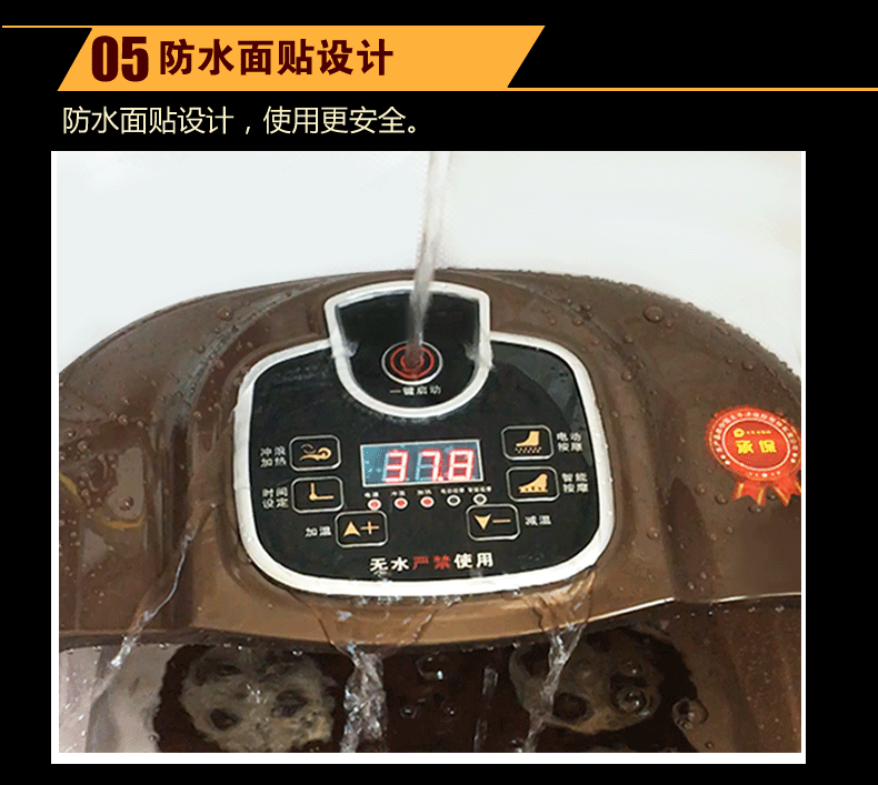 防水-17