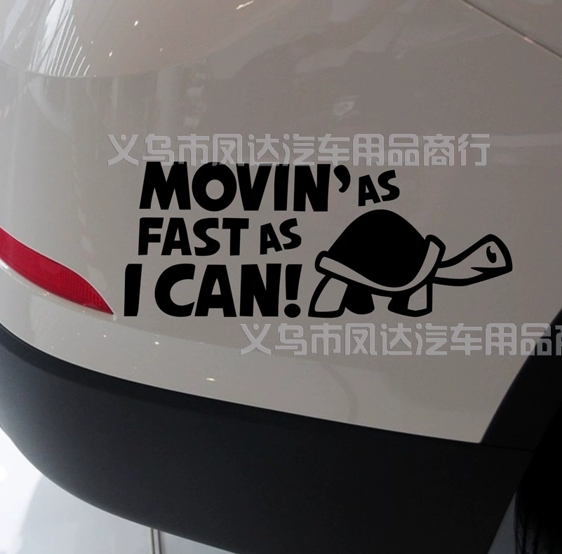 S150 MOVIN'AST AS I can!Персонализированная светоотражающая предупреждающая наклейка для машины
