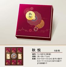 �����S�Ҷ��ƹ���2019�����������YƷ�и��N��ˇ�����M���