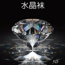 连身袜批发_工艺:网眼_连身袜批发促销_低价批