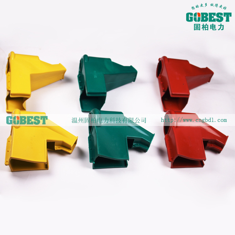 固柏电力HZ-系列 RW7熔断器绝缘护套/变压器桩头护套/电力防护罩