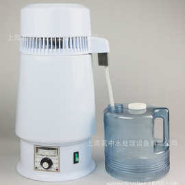 不锈钢蒸馏水机/牙科用/温度可调/纯露/制酒机/多功能/