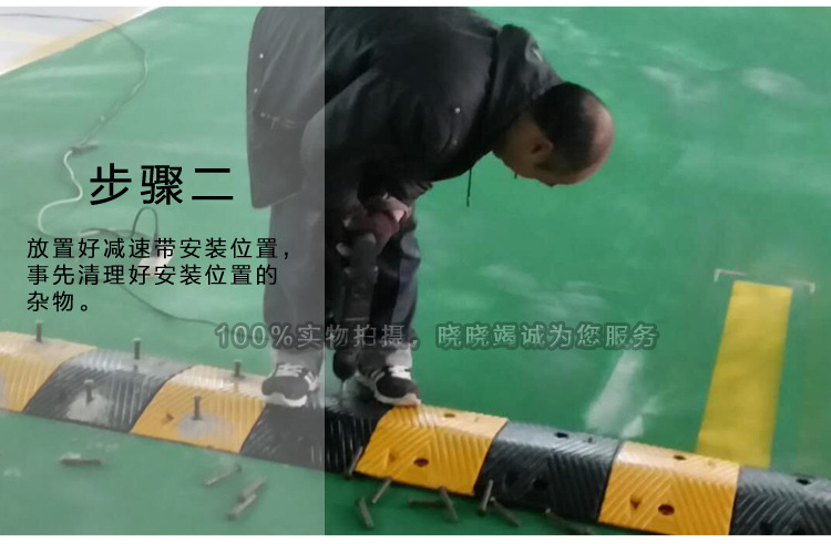 宏燁交通設施減速帶詳情頁3_12