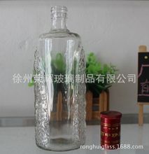 宋河白酒瓶 玻璃瓶生产厂家生产新款宋河500ml 和250ml花纹酒瓶
