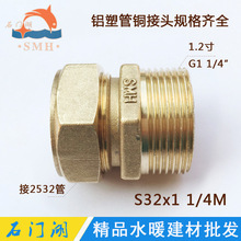 SMH 2632����ʽ̫����X�ܹ��~���^ ��zֱ��S32X1.2��M ˮů�ܼ�