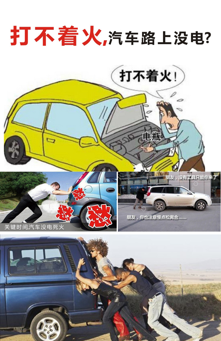 电瓶搭火线详情页-电瓶线500Ａ_01