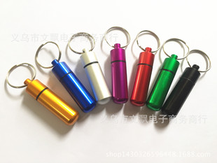 Outdoor small medicine bottle-aluminum alloy medicine bottle key chain hanging bottle aluminum medicine bottle bottle