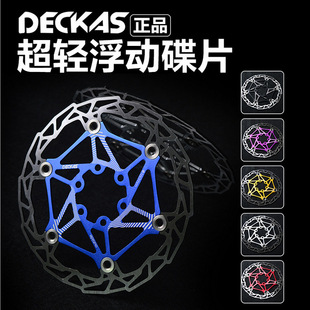 ���bDECKAS ���p��ɫ���ӵ�Ƭɽ������܇�x܇�P��ᔵ�Ƭ160mm