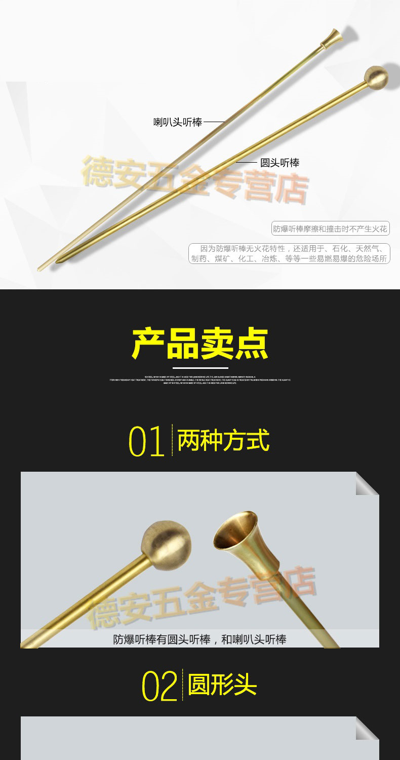 安防防爆听针听棒检测检修听音杆拢音橡皮碗听针听棒喇叭铜听棒-阿里巴巴