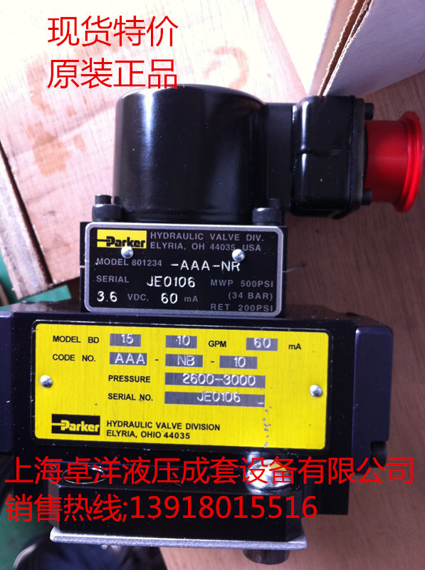 DY05ADCVA2.5   销售PARKER产品 DY05ADCVA2.5