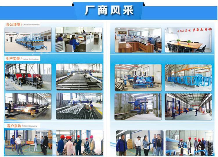 Mobile Loading Platform, Container Unloading, Small Unloading Tool, Truck Loading, Electric Hydraulic Loading Platform