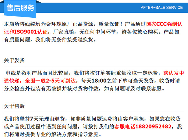 人气单品-深圳市金环球科技有限公司-江凯_12