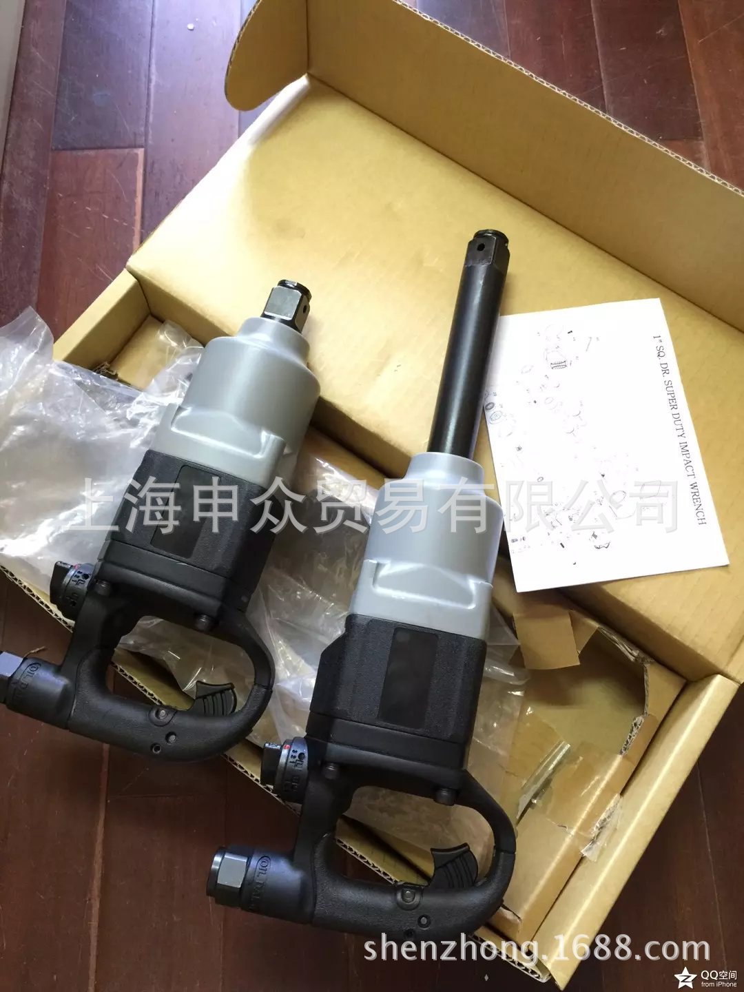 速耐力气动塑钢扳手SL-5836 速耐力气动扳手 气动扳手 风扳 风炮