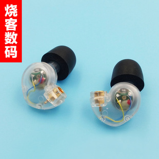 ���xʽdiy���C�⚤10mm���Ȳ��ʽse535ͬ���Ȧ���F����