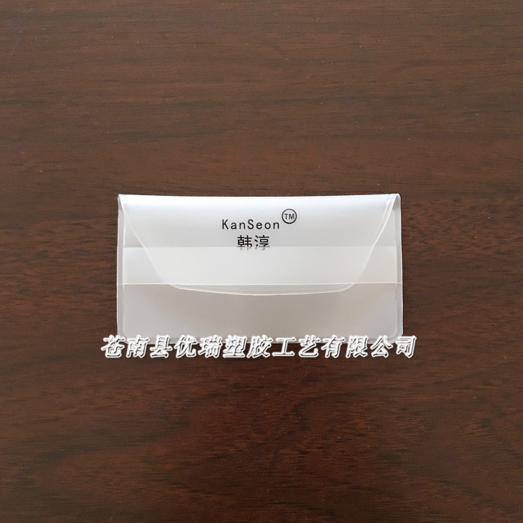 日用品EVA透明包装袋 磨砂EVA化妆刷工具收纳袋 EVA化