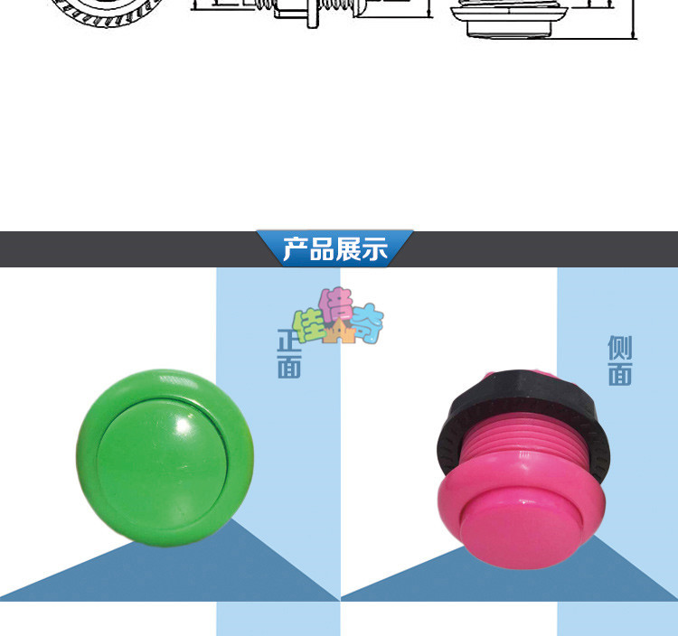 配件詳情_04