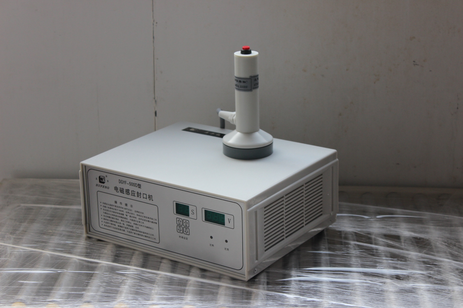 互丰D 2